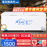 雪花熊系列冰柜商用大容量冷冻柜家用卧式冷柜大容量冷藏冷冻展示柜商用冷冻柜商用冷柜 1188单温长2.15米铜管【可冷冻/可冷藏】