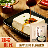 川秀卤水豆腐5g*10袋老式豆腐盐卤家用自制老豆腐凝固剂