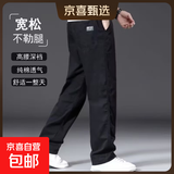 【100%纯棉】耐磨男裤休闲裤男士裤子夏季薄款工装裤子男阔腿裤男 【舒适耐磨】黑色3222 L 【120-140斤可穿】