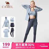 骆驼（CAMEL）母亲节礼物瑜伽健身运动五件套女装 YK2225L5493天水蓝S