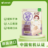艾唯倪（ivenet）有机米饼 儿童零食磨牙韩国原装进口无额外添加盐糖蓝莓味30g