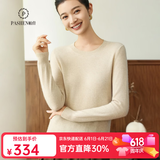 帕什 【25新款新色】 羊绒衫女100%山羊绒百搭圆领打底针织毛衣 ps-03 米驼 M (90-105斤)