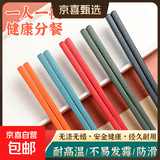 家用合金筷一人一筷耐高温无漆无蜡分餐家庭十色筷子 竖纹樱花5双 （颜色随机）