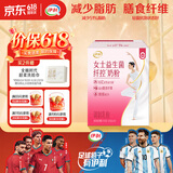伊利女士益生菌纤控奶粉 成人奶粉 0蔗糖高钙 营养品 脱脂配方 700g