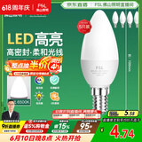 佛山照明LED尖泡水晶灯泡节能灯泡5.5W小口E14白光6500K5只装