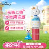英氏儿童唇蜜 儿童唇膏天然油脂保湿 儿童护唇 水光唇蜜(樱花粉)3g