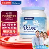 Maxigenes美可卓蓝妹子脱脂奶粉1kg罐0蔗糖高钙钙蛋白儿童学生中老年成人