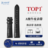 积优（JEAYOU）表带真皮男士手表带男女通用款牛皮适用卡西欧西铁城天王天梭浪琴万国阿玛尼美度欧米茄DW 黑色黑线 20mm 不配扣