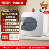 阿诗丹顿（USATON）小厨宝电热水器速热式暖热水宝厨房热水器迷你储水式上出水11升一级能效6.6L下出水8升挂壁立式15 6.6L 1500W 【上出水 橱柜安装】一级能效 小厨宝