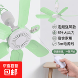 家用大风力小型吊扇学生宿舍床上吊挂小风扇吊式蚊帐音静电风扇 绿色六叶吊扇(强风款)+3米开关线