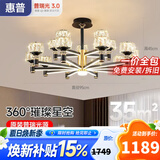 惠普轻奢客厅大灯水晶吊灯普瑞护眼中山灯具现代北欧吊灯包安装臻之光