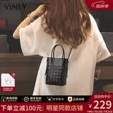viney羊皮编织包包女包品牌手机包轻奢斜挎包生日礼物高级感送女友老婆 【黑色】实用走心手提包 时尚百搭休闲洋气小包