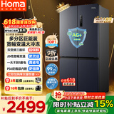 奥马（Homa）586升十字对开门大容量家用电冰箱一级能效双变频风冷无霜四开门双开门586WDH/B国家补贴以旧换新