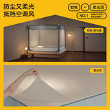 美朵嘉A类宝宝防摔蚊帐围栏二合一1.8m床家用夜光蓝【蚊帐+防尘柔光顶】