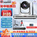 宏视道视频会议4K850万USB无线5.8G免驱高清HDMI会议摄像头20倍光学变焦AI智能手势人形跟踪VC520W