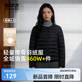 雪中飞26新款女式羽绒服内恤轻薄短款可外穿百搭保暖休闲舒适气质圆领 宝石黑|8086 2XL /180/100A