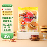 丸京铜锣烧蛋糕310g日本进口西点休闲零食早餐网红办公室小零食