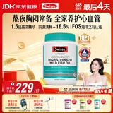 Swisse斯维诗高浓度深海无腥鱼油1500mg胶囊含omega-3 400粒/瓶熬夜胸闷