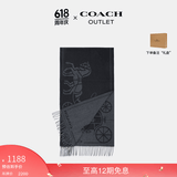 蔻驰（COACH）奥莱男女同款马车图案印花大尺寸围巾保暖礼物含羊毛 黑色