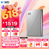 西部数据（WD）移动硬盘5TB【Mac专用】type-c Ultra系列2.5英寸银 机械硬盘 笔记本电脑外接加密 大容量家庭存储