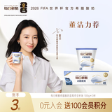 蒙牛（MENGNIU）董洁推荐每日鲜酪希腊酸奶蓝莓100g*3杯
