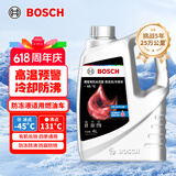 博世（BOSCH）有机长效汽车防冻液发动机冷却液 养车保养 冰点-45℃ 4L（红色）