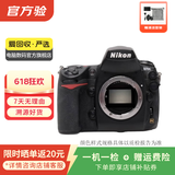 尼康（Nikon） D/Z/J系列 单机身 微单单反相机 d90 z30 z50 zfc二手尼康相机 尼康 D700 机身 颜色可参考质检报告