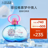 菲拉格慕（Ferragamo）梦中情人女士淡香水100ml甜美花果调七夕礼物送女友