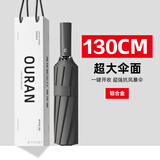 小米宙新款全自动伞加强伞骨雨伞太阳伞防紫外黑胶防晒遮阳伞大号 超大3-4人用全自动-铝合金加大加骨【黑色】