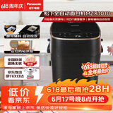 松下（Panasonic）家用自定义揉面全自动变频46个菜单智能操作500g容量SD-MZX1010面包机