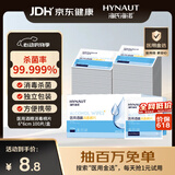海氏海诺医用消毒棉片 75%酒精棉片消毒湿巾 100片装 6*6cm