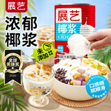 展艺椰浆400ml 生椰拿铁高浓度椰汁椰奶西米露水果捞甜品伴侣烘焙原料