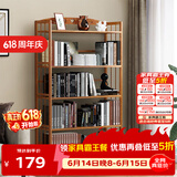 安尔雅 简易书架落地153cm多层楠竹学生书柜置物层架储物收纳架 5层70