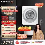 卡萨帝（Casarte）揽光GWA洗烘壁挂3KG 迷你滚筒洗衣机全自动 高温除菌螨 CB HB3TGWAU1