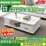 壹品帆诚【24小时闪发】茶几客厅简约茶几电视柜组合套装客厅茶几 1M暖白色+白色大理石纹玻璃 钢化玻璃桌面