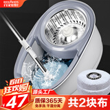 百家好世旋转拖把2头免手洗手压甩水拖干湿两用家用吸水双驱动神器