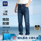 海澜之家（HLA）牛仔裤男皮标点缀直筒裤五袋款裤子男秋季新复古回潮父亲节礼物 牛仔蓝过渡色（中）4F L 175/84A