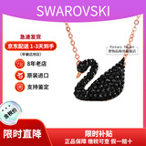 施华洛世奇（SWAROVSKI）天鹅项链系列 优雅魅力锁骨链 生日520情人节礼物送女友时尚饰品 大号黑天鹅 5204134