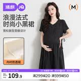 婧麒（JOYNCLEON）孕妇连衣裙夏款法式宽松小黑长裙子遮肚子孕妇装 黑XL Jly156790