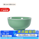 龙泉青瓷米饭碗陶瓷中式餐具家用加厚吃饭碗大号面汤喝粥碗小碗可进洗碗机 5.5英寸梅子青碗