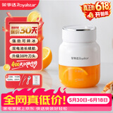 荣事达（Royalstar）榨汁杯大容量无线便携榨汁机多功能果汁机吨吨桶碎冰沙奶昔果蔬杯机械款直饮容量800MLRZ-80PY2