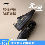 李宁元宝丨板鞋男鞋夏季新款透气增高潮流舒适百搭经典休闲鞋AGCW081