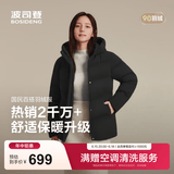 波司登（BOSIDENG）冬羽绒服女士时尚商务宽松休闲加厚90绒连帽百搭舒适外套 黑色8056 M 165/88A 体重约110-120斤