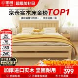 零树实木床主卧双人床卧室家具单人床出租房床 包安装 1.5m*2m GS-04