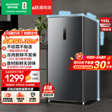 容声（Ronshen）155L立式冰柜小型家用冷冻柜一级能效风冷无霜-40℃深冷冷柜抗菌净味小冰箱BD-155WRSY国家补贴