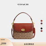 蔻驰（COACH）经典标志CASSIE19号单肩斜挎包翻盖链条夏季手提女包 棕黄色锈色(旧版）