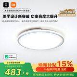 米家小米智能吸顶灯PRO卧室版卧室灯儿童房灯具简约【包安装】