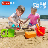 Hape(德国)儿童沙滩玩具加大加厚玩沙戏水玩雪9件套送收纳袋suit0079
