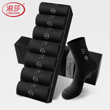 浪莎袜子男7双中筒100%全棉纯棉抑菌春秋冬季防臭棉袜黑色男士长袜