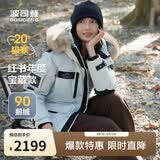 波司登极寒鹅绒羽绒服男女情侣同款冬加厚连帽短款大毛领保暖外套